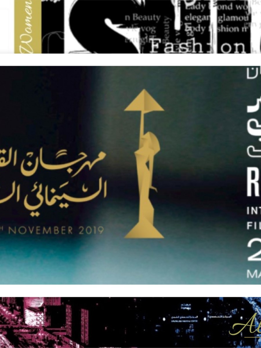 ARTS, CULTURE AND ENTERTAINMENT | | Saudi Arabia’s Red Sea International Film Festival Opens&nbsp;Accreditation