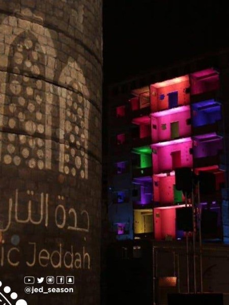 ARTS & CULTURE & ENTERTAINMENT | Saudi Arabia Cancels ‘Jeddah Season’ Festival Over&nbsp;Coronavirus