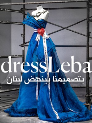 Zuhair Murad Turns The Mesh Covering The Destroyed Buildings Into A Couture Dress For&nbsp;Charity