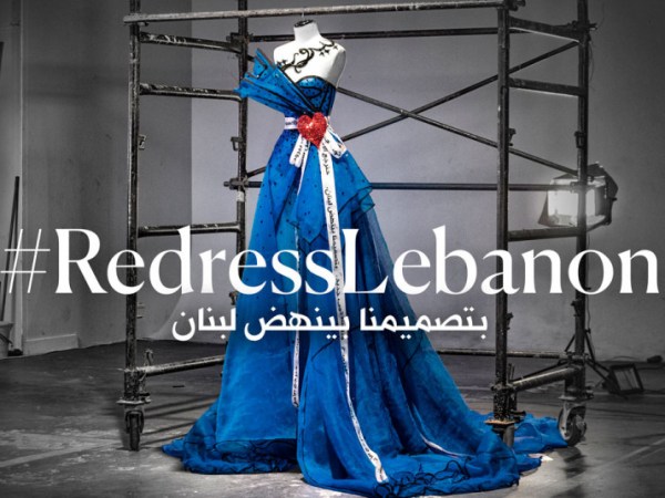 Zuhair Murad Turns The Mesh Covering The Destroyed Buildings Into A Couture Dress For&nbsp;Charity